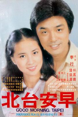 泡沫影院电影观看 奥本海默